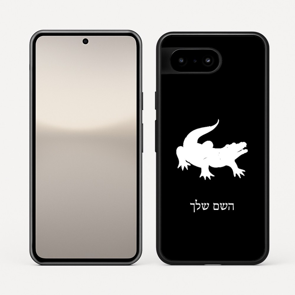 כיסוי בעיצוב אישי עם השם שלך לדגם - Google Pixel 10 5G בעיצוב תנין