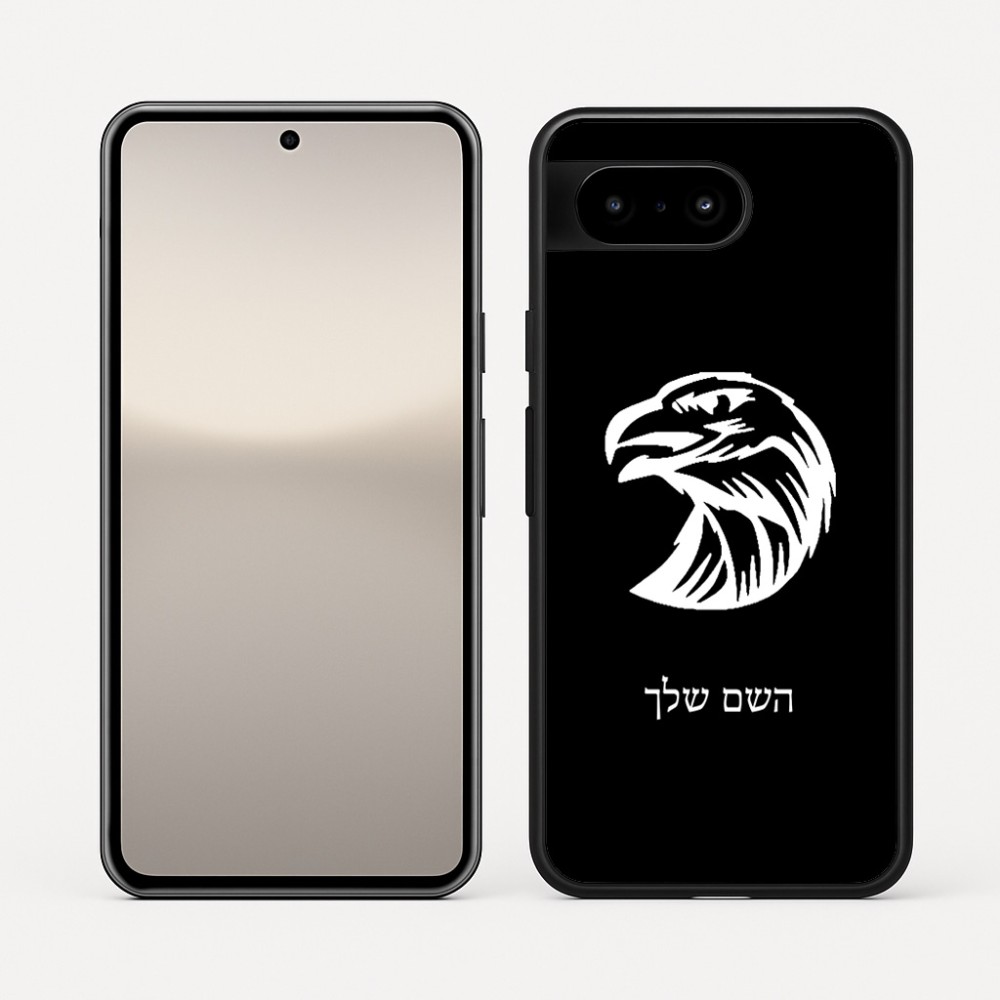 כיסוי בעיצוב אישי עם השם שלך לדגם - Google Pixel 10 5G בעיצוב ראש נשר