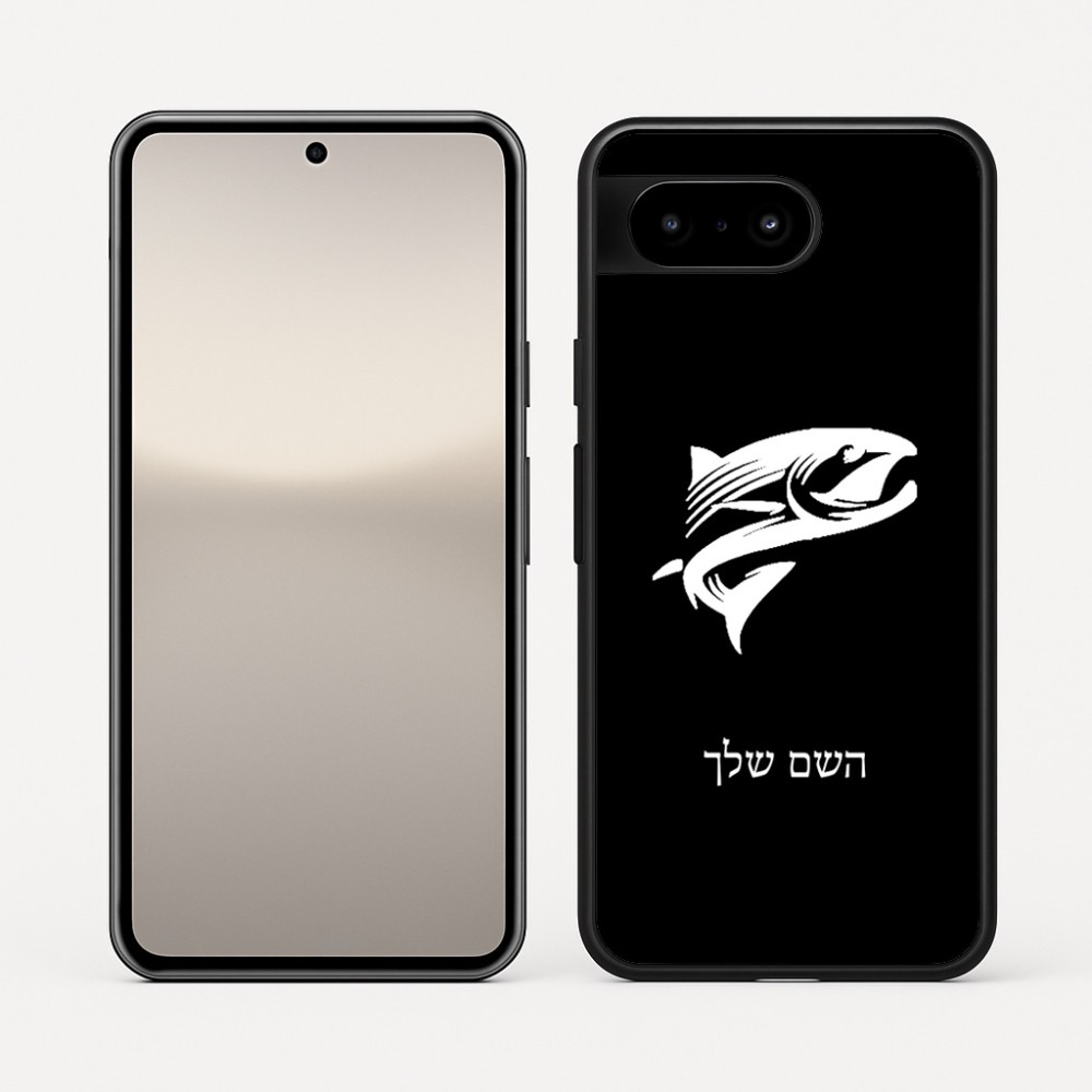 כיסוי בעיצוב אישי עם השם שלך לדגם - Google Pixel 10 5G בעיצוב לדוג