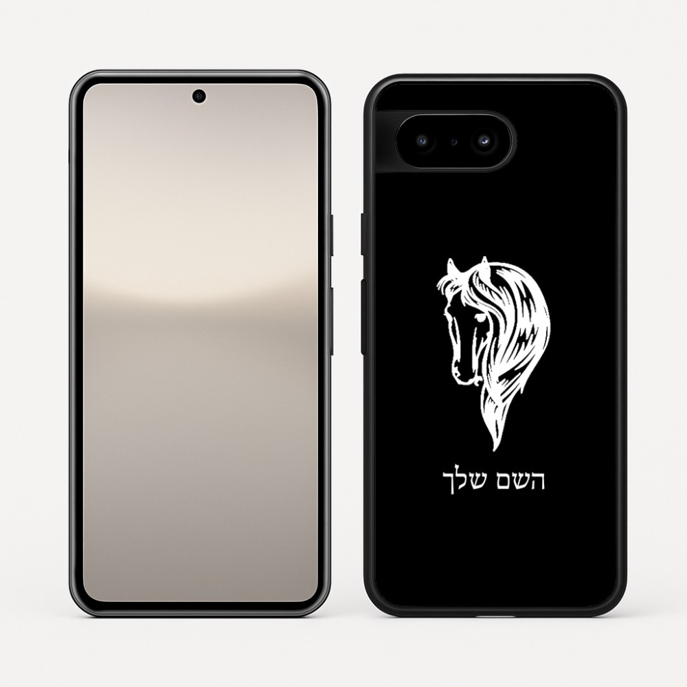 כיסוי בעיצוב אישי עם השם שלך לדגם - Google Pixel 10 5G בעיצוב ראש סוס