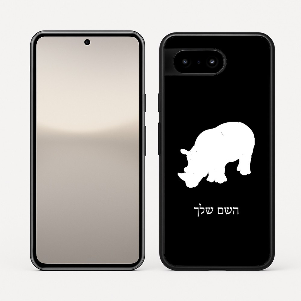 כיסוי בעיצוב אישי עם השם שלך לדגם - Google Pixel 10 5G בעיצוב קרנף