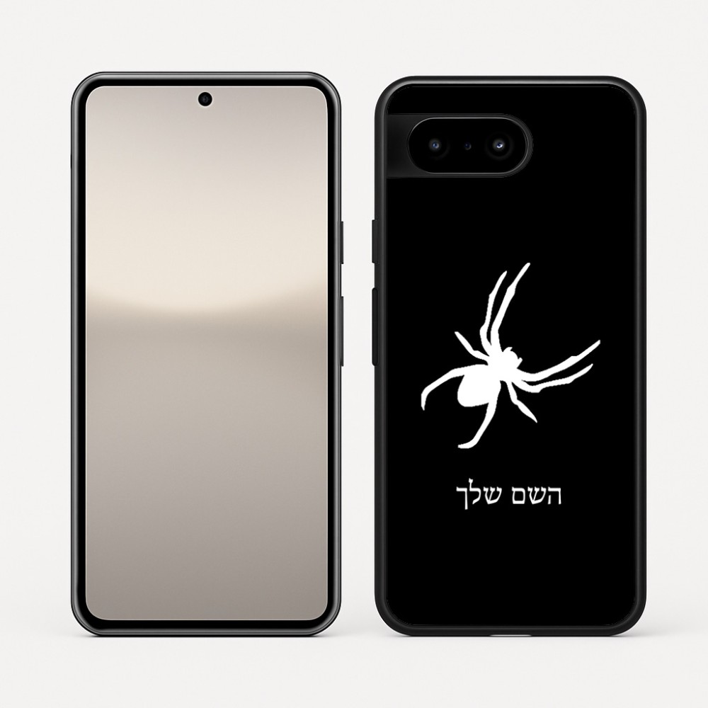 כיסוי בעיצוב אישי עם השם שלך לדגם - Google Pixel 10 5G בעיצוב עכביש