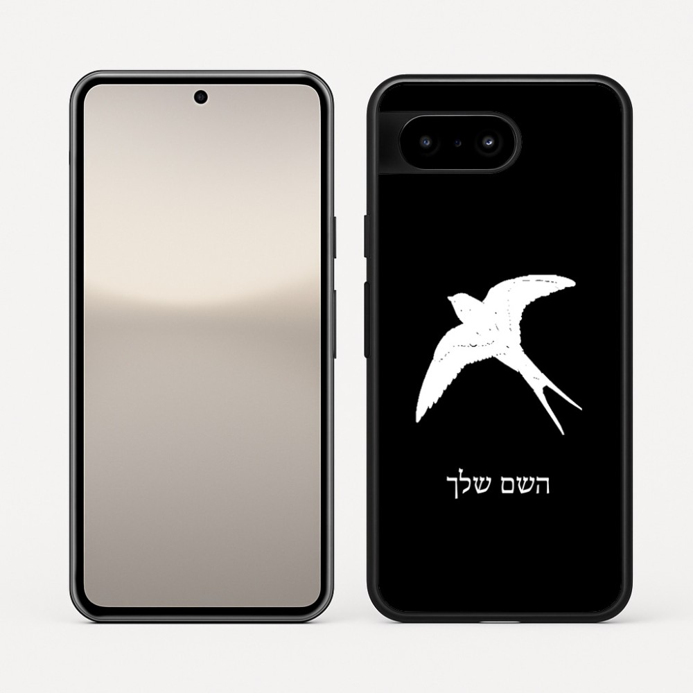 כיסוי בעיצוב אישי עם השם שלך לדגם - Google Pixel 10 5G בעיצוב לבלוע