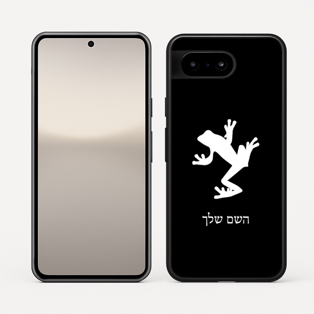 כיסוי בעיצוב אישי עם השם שלך לדגם - Google Pixel 10 5G בעיצוב צפרדע טרופית