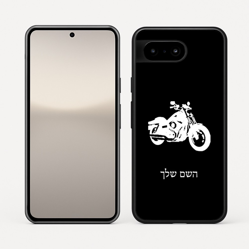 כיסוי בעיצוב אישי עם השם שלך לדגם - Google Pixel 10 5G בעיצוב הארלי-דיווידסון