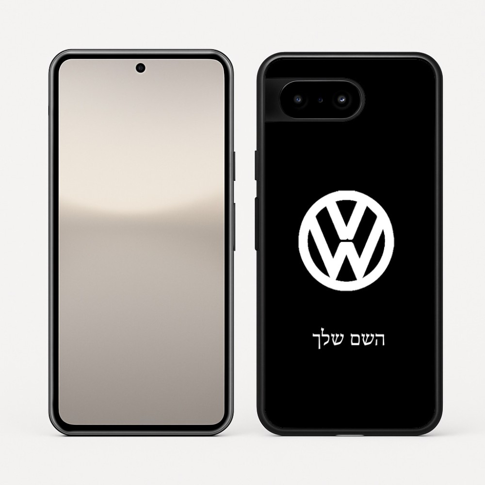 כיסוי בעיצוב אישי עם השם שלך לדגם - Google Pixel 10 5G בעיצוב פולקסווגן