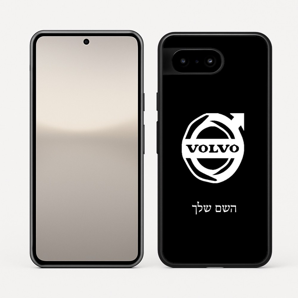 כיסוי בעיצוב אישי עם השם שלך לדגם - Google Pixel 10 5G בעיצוב וולוו