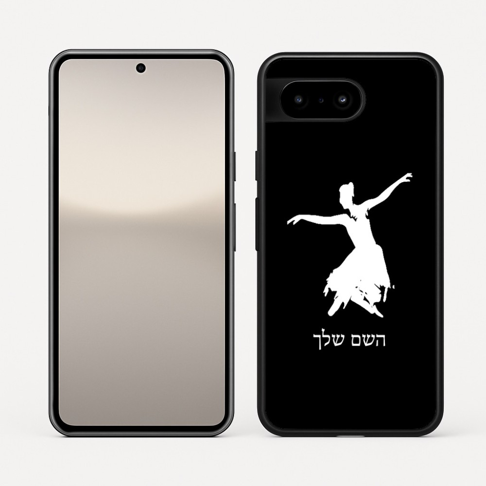 כיסוי בעיצוב אישי עם השם שלך לדגם - Google Pixel 10 5G בעיצוב בלרינה