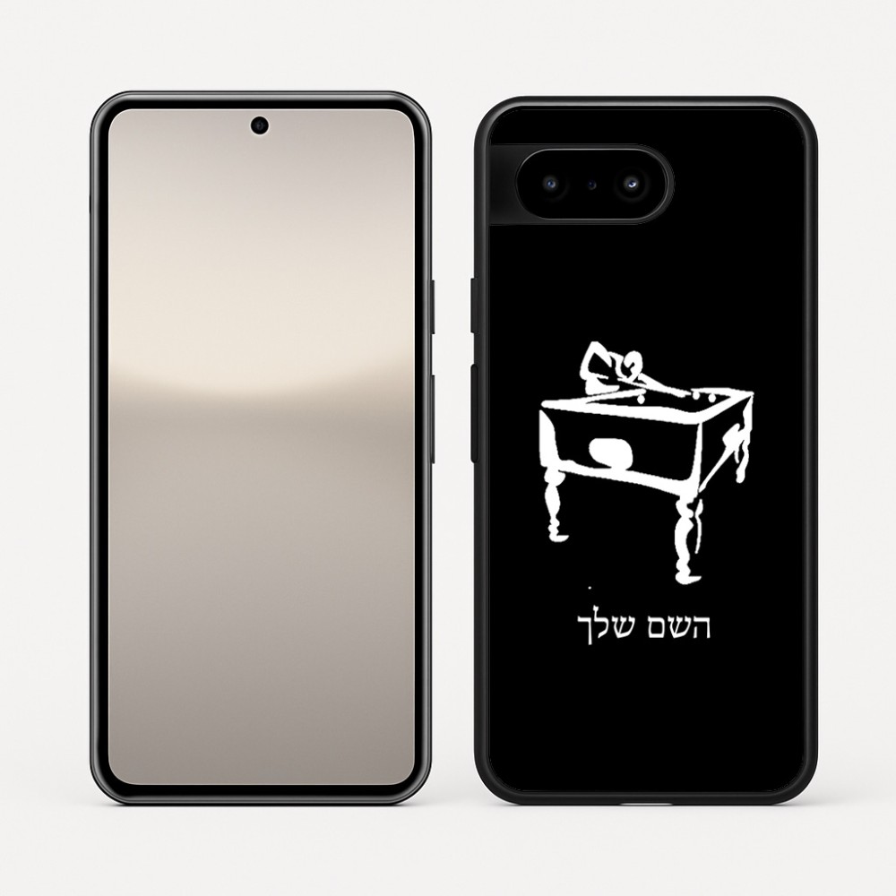 כיסוי בעיצוב אישי עם השם שלך לדגם - Google Pixel 10 5G בעיצוב שחקן ביליארד