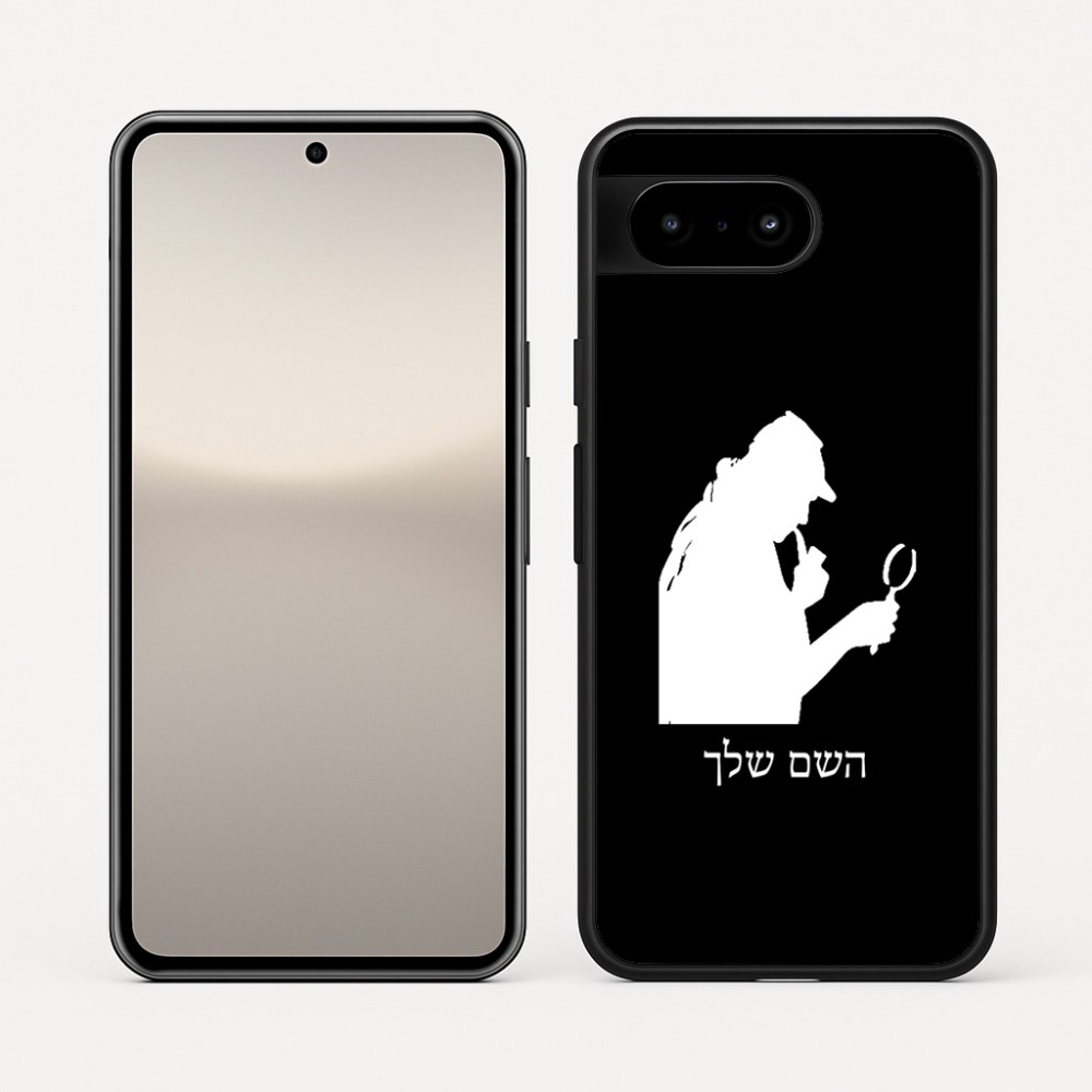 כיסוי בעיצוב אישי עם השם שלך לדגם - Google Pixel 10 5G בעיצוב בתים של שרלוק