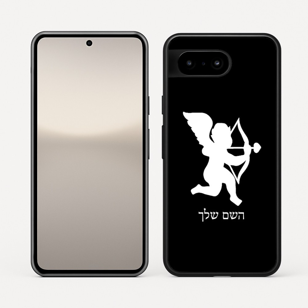 כיסוי בעיצוב אישי עם השם שלך לדגם - Google Pixel 10 5G בעיצוב קופידון