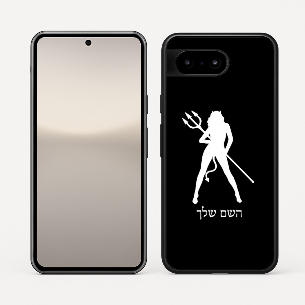 כיסוי בעיצוב אישי עם השם שלך לדגם - Google Pixel 10 5G בעיצוב אישה שטן
