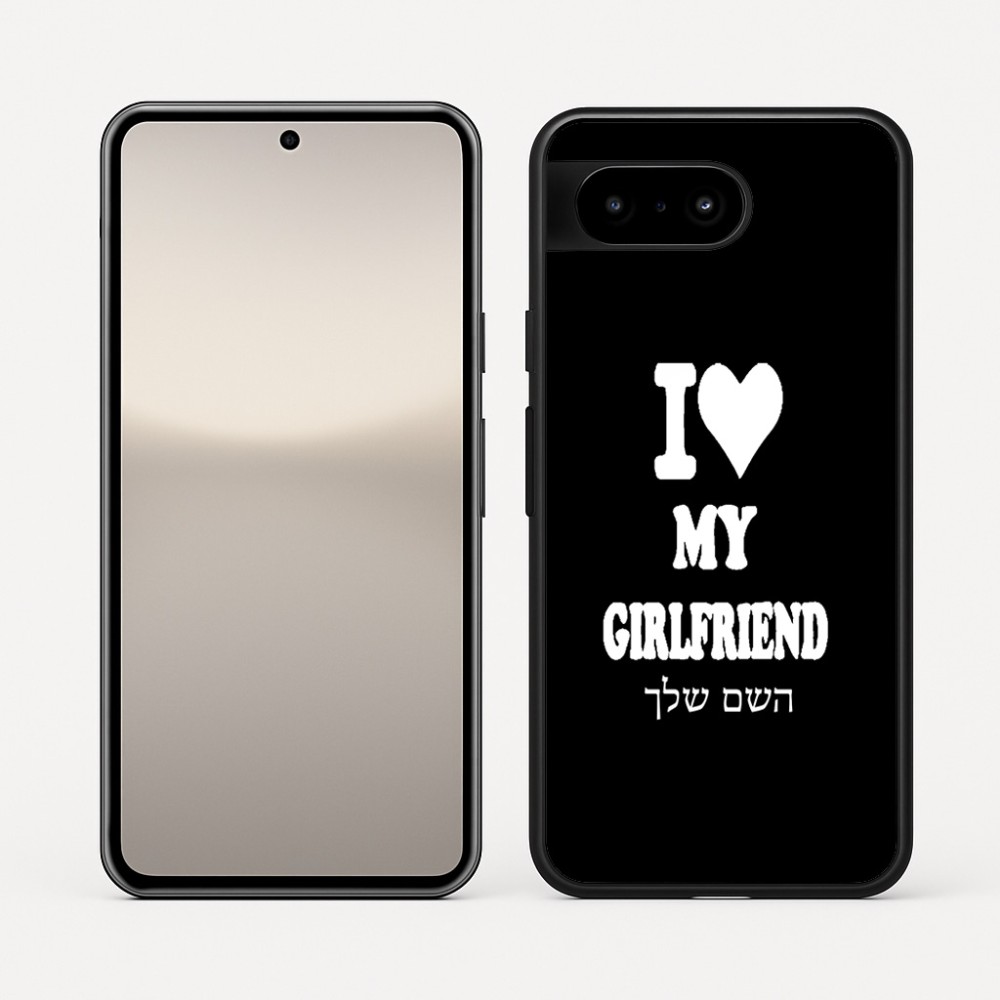 כיסוי בעיצוב אישי עם השם שלך לדגם - Google Pixel 10 5G בעיצוב אוהב את החברה שלי