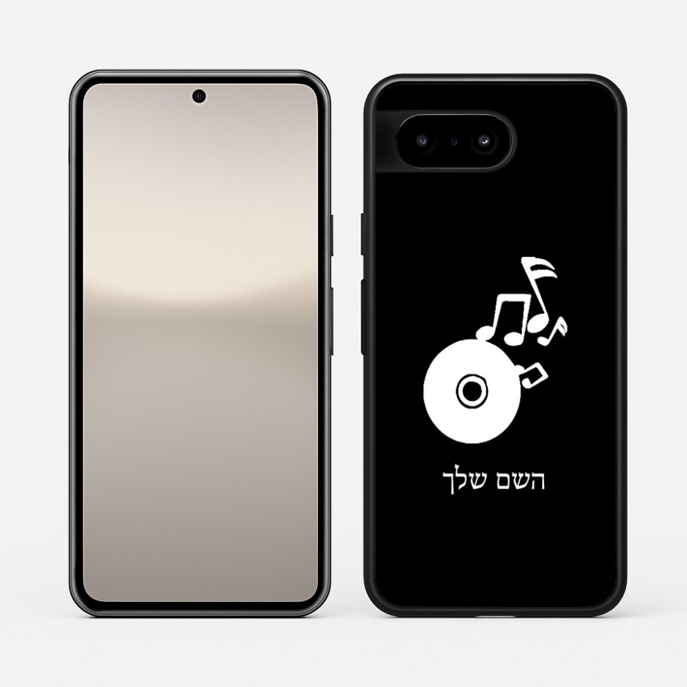 כיסוי בעיצוב אישי עם השם שלך לדגם - Google Pixel 10 5G בעיצוב תקליטור - אזור מוזיקה