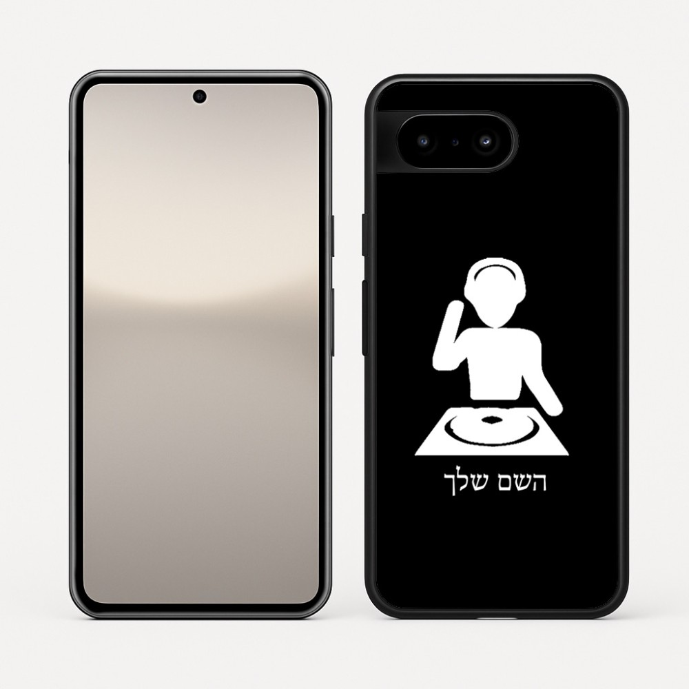כיסוי בעיצוב אישי עם השם שלך לדגם - Google Pixel 10 5G בעיצוב אזור מוזיקה של די ג'יי