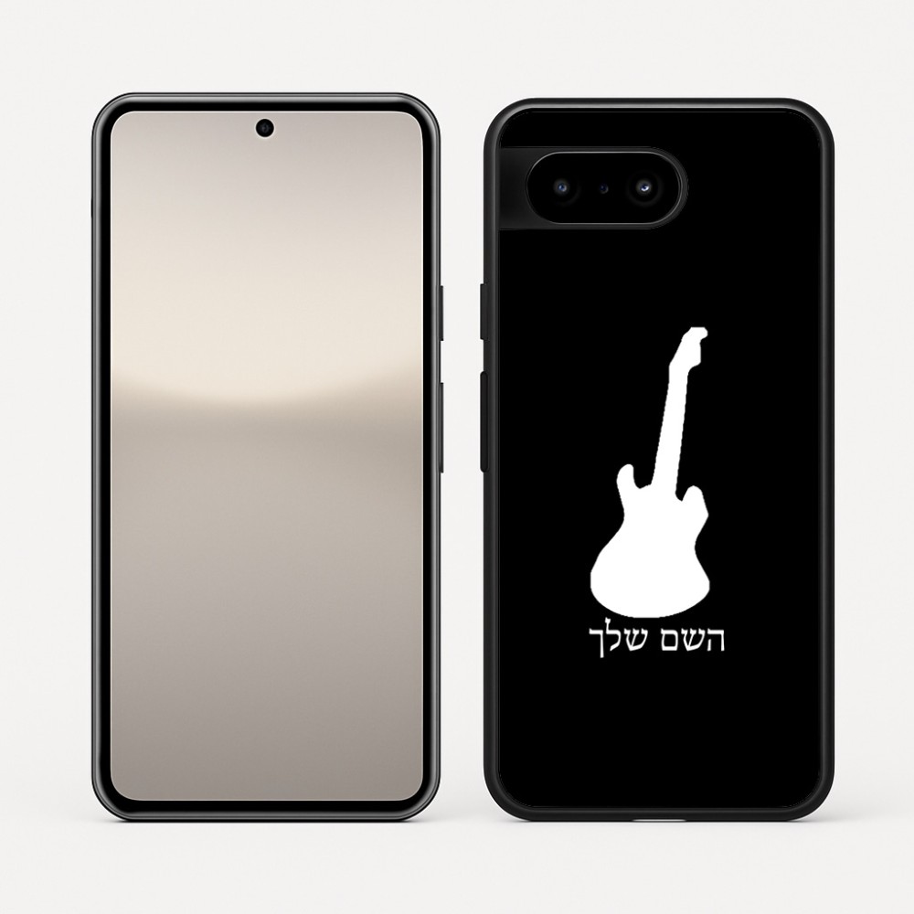 כיסוי בעיצוב אישי עם השם שלך לדגם - Google Pixel 10 5G בעיצוב גיטרה