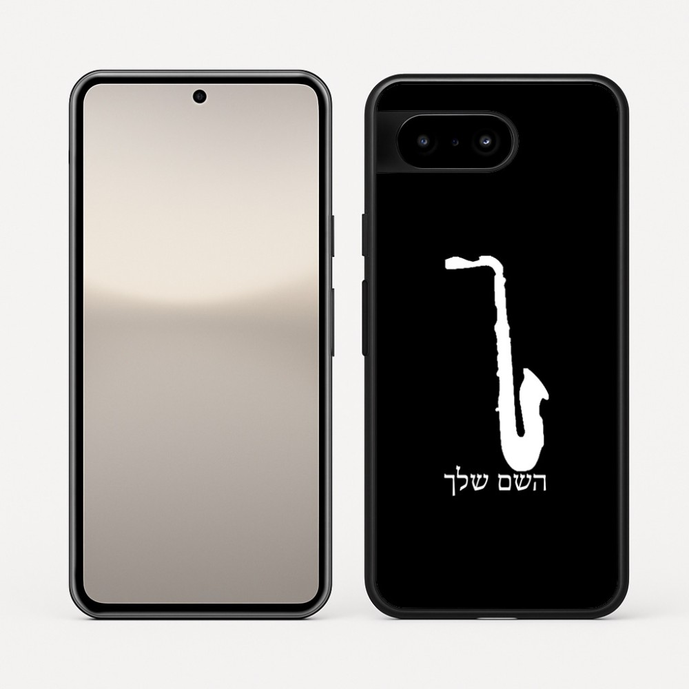 כיסוי בעיצוב אישי עם השם שלך לדגם - Google Pixel 10 5G בעיצוב סקסופון