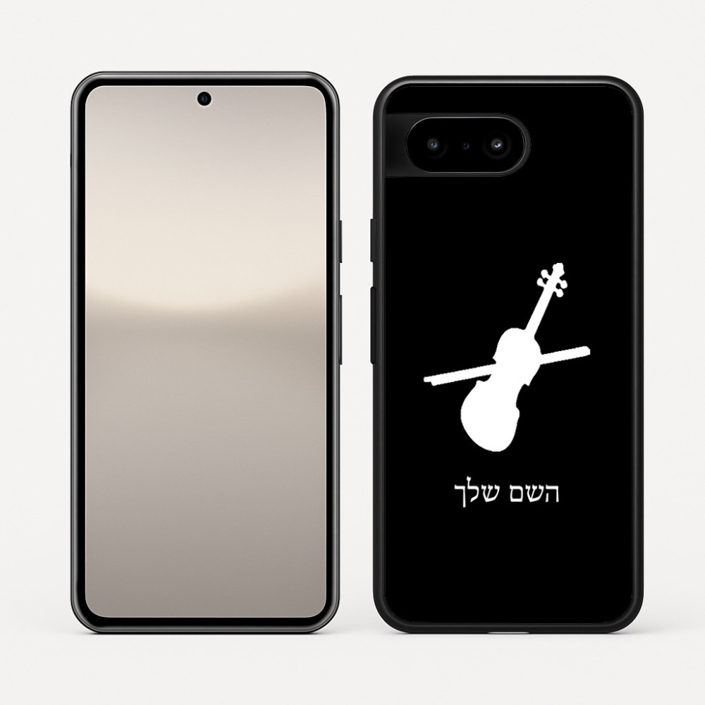 כיסוי בעיצוב אישי עם השם שלך לדגם - Google Pixel 10 5G בעיצוב כינור
