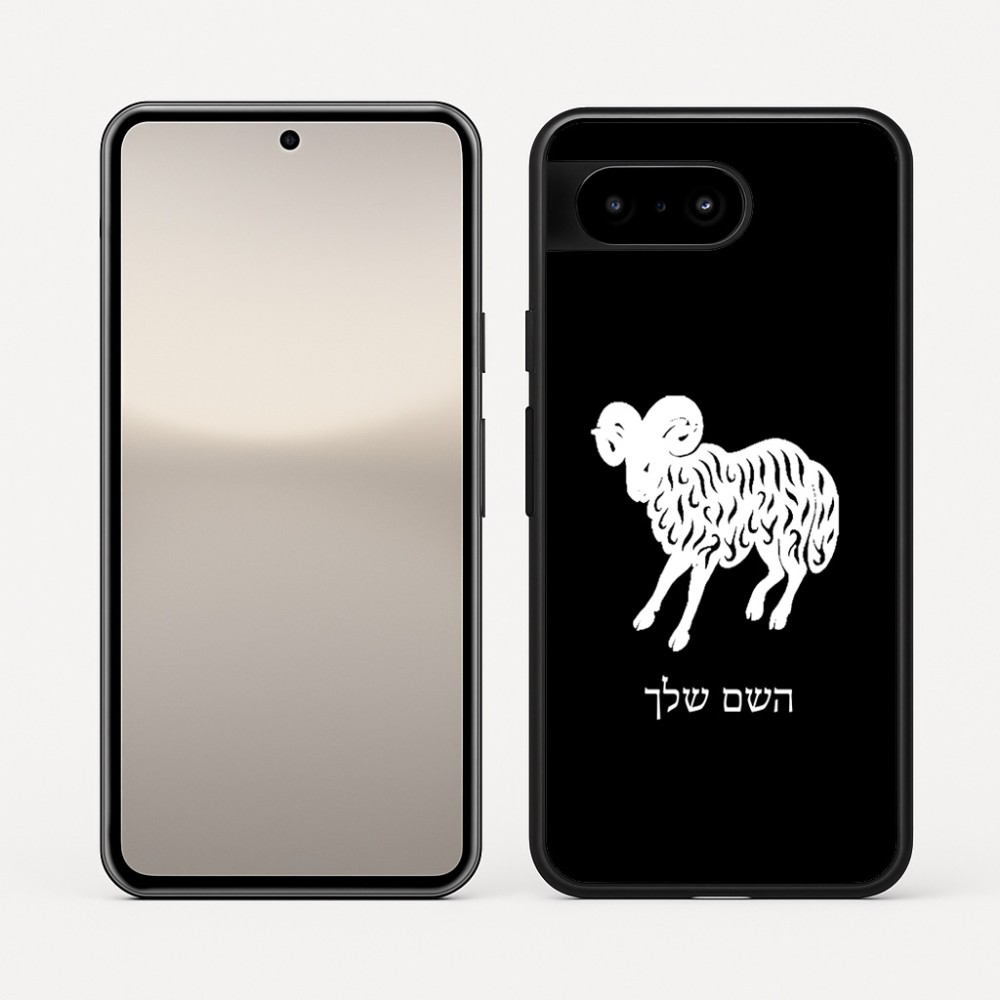 כיסוי בעיצוב אישי עם השם שלך לדגם - Google Pixel 10 5G בעיצוב מזלות - טלה