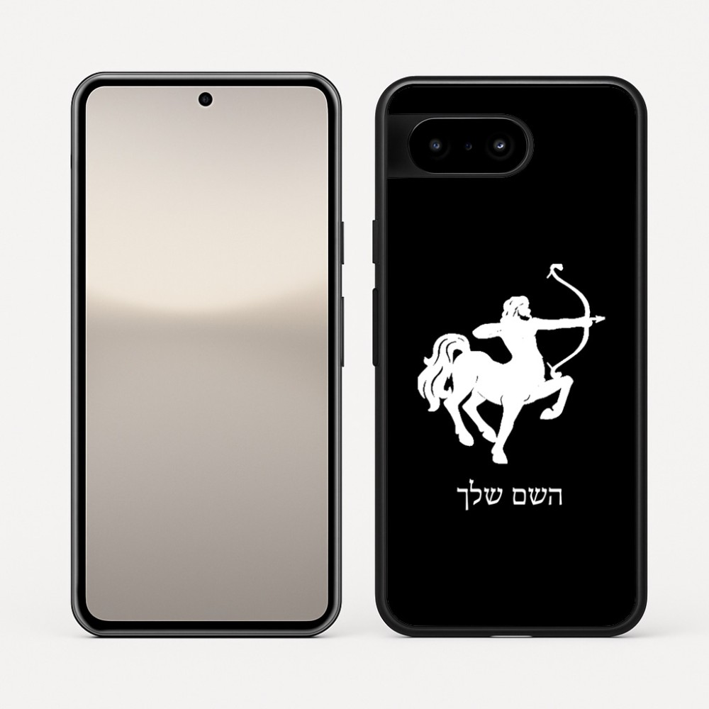 כיסוי בעיצוב אישי עם השם שלך לדגם - Google Pixel 10 5G בעיצוב מזלות - קשת