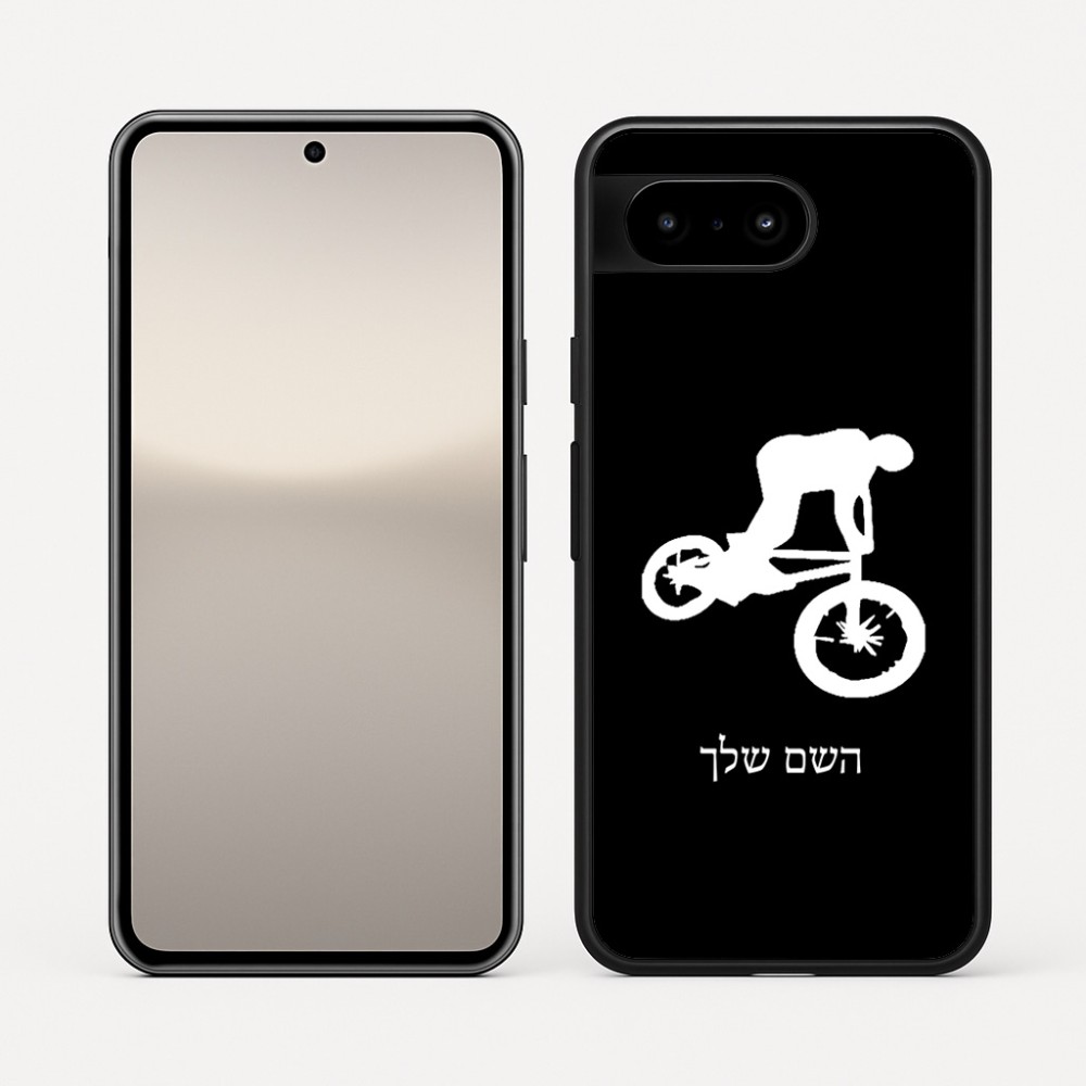 כיסוי בעיצוב אישי עם השם שלך לדגם - Google Pixel 10 5G בעיצוב רוכב אופניים
