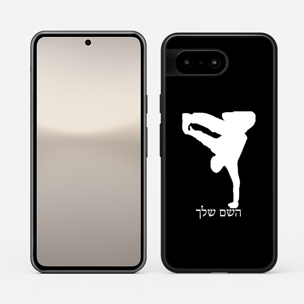 כיסוי בעיצוב אישי עם השם שלך לדגם - Google Pixel 10 5G בעיצוב ברייקדאנס