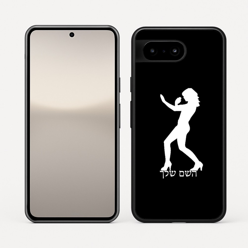 כיסוי בעיצוב אישי עם השם שלך לדגם - Google Pixel 10 5G בעיצוב אישה מגוננת