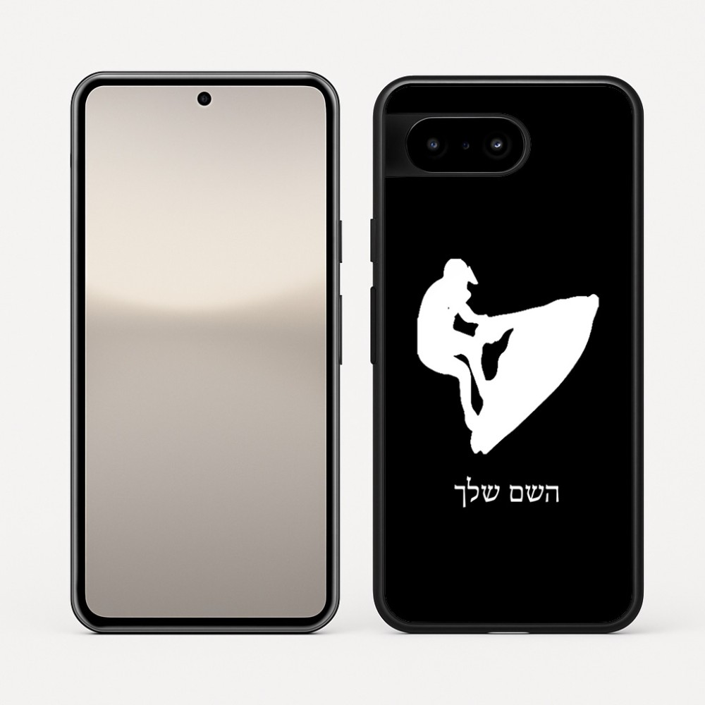 כיסוי בעיצוב אישי עם השם שלך לדגם - Google Pixel 10 5G בעיצוב אופנוע ים