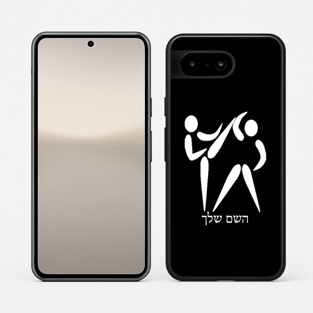 כיסוי בעיצוב אישי עם השם שלך לדגם - Google Pixel 10 5G בעיצוב לוחמים אולימפיים