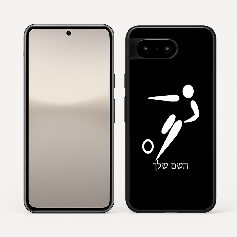 כיסוי בעיצוב אישי עם השם שלך לדגם - Google Pixel 10 5G בעיצוב כדורגל אולימפי