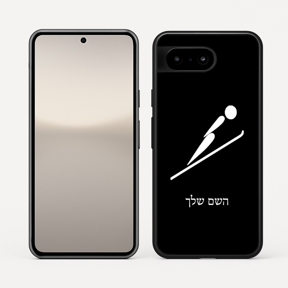 כיסוי בעיצוב אישי עם השם שלך לדגם - Google Pixel 10 5G בעיצוב קפיצת סקי אולימפית
