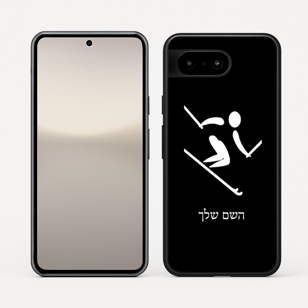 כיסוי בעיצוב אישי עם השם שלך לדגם - Google Pixel 10 5G בעיצוב סקי אולימפי
