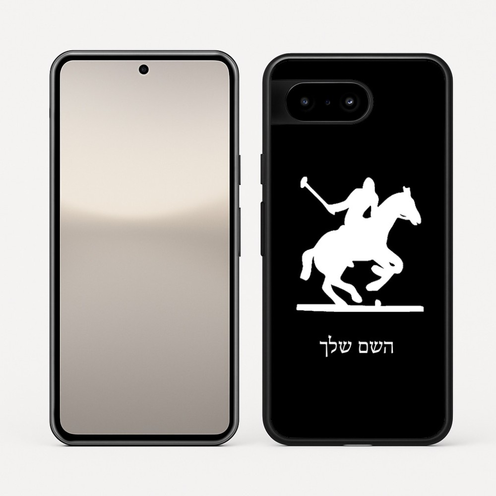 כיסוי בעיצוב אישי עם השם שלך לדגם - Google Pixel 10 5G בעיצוב שחקן פולו - סוס