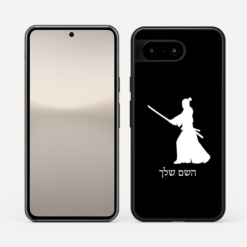 כיסוי בעיצוב אישי עם השם שלך לדגם - Google Pixel 10 5G בעיצוב סמוראי