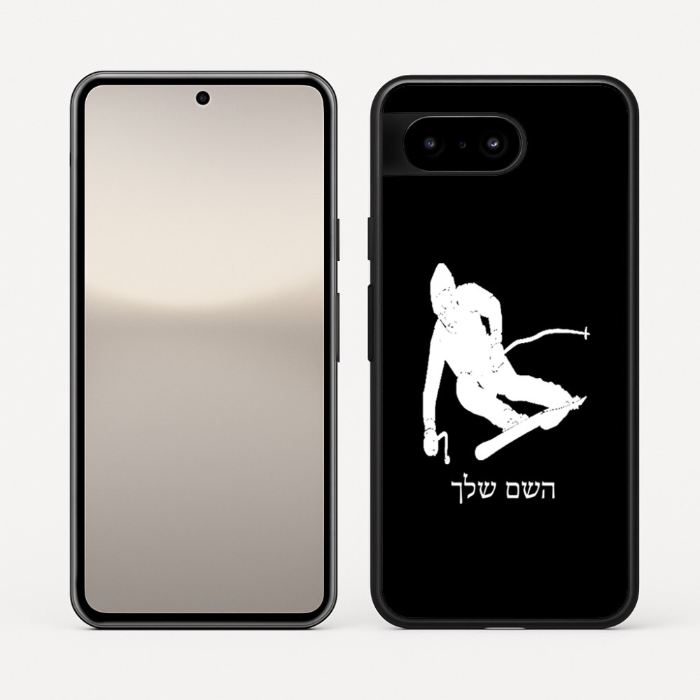 כיסוי בעיצוב אישי עם השם שלך לדגם - Google Pixel 10 5G בעיצוב סקי