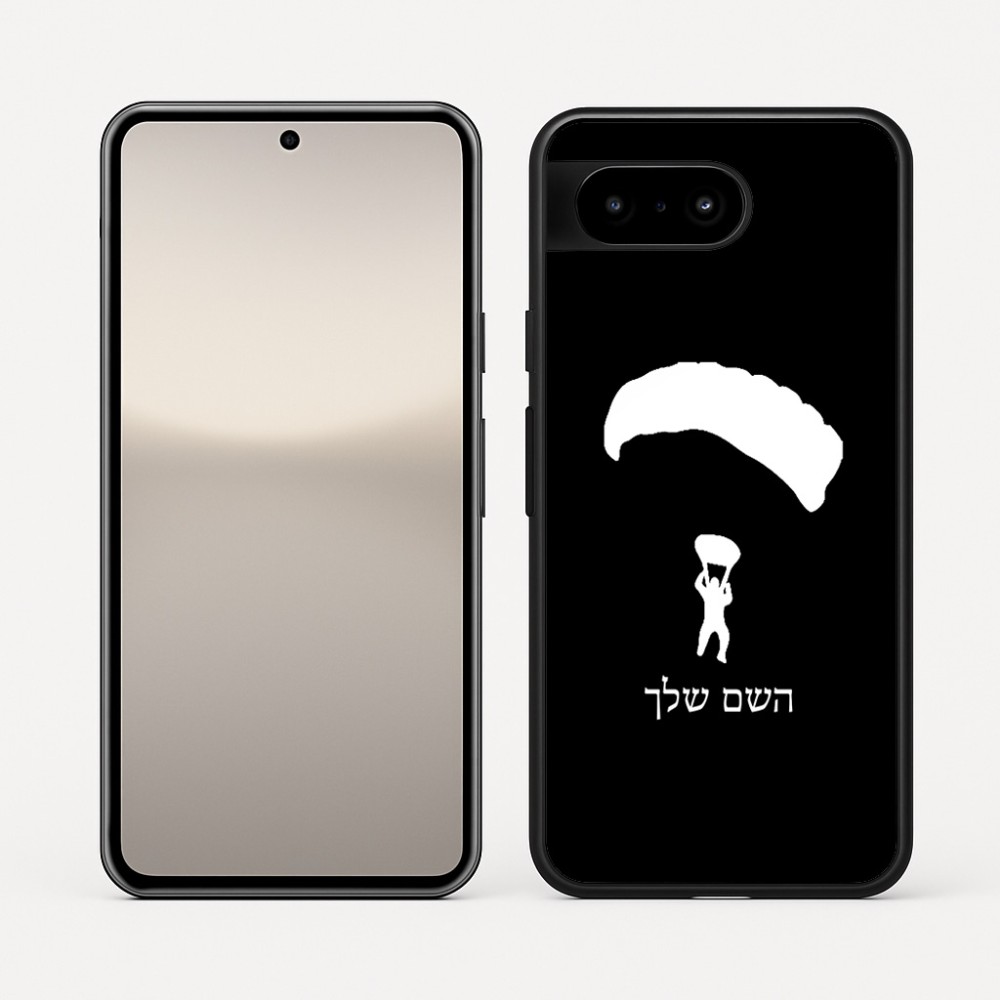 כיסוי בעיצוב אישי עם השם שלך לדגם - Google Pixel 10 5G בעיצוב צניחה חופשית
