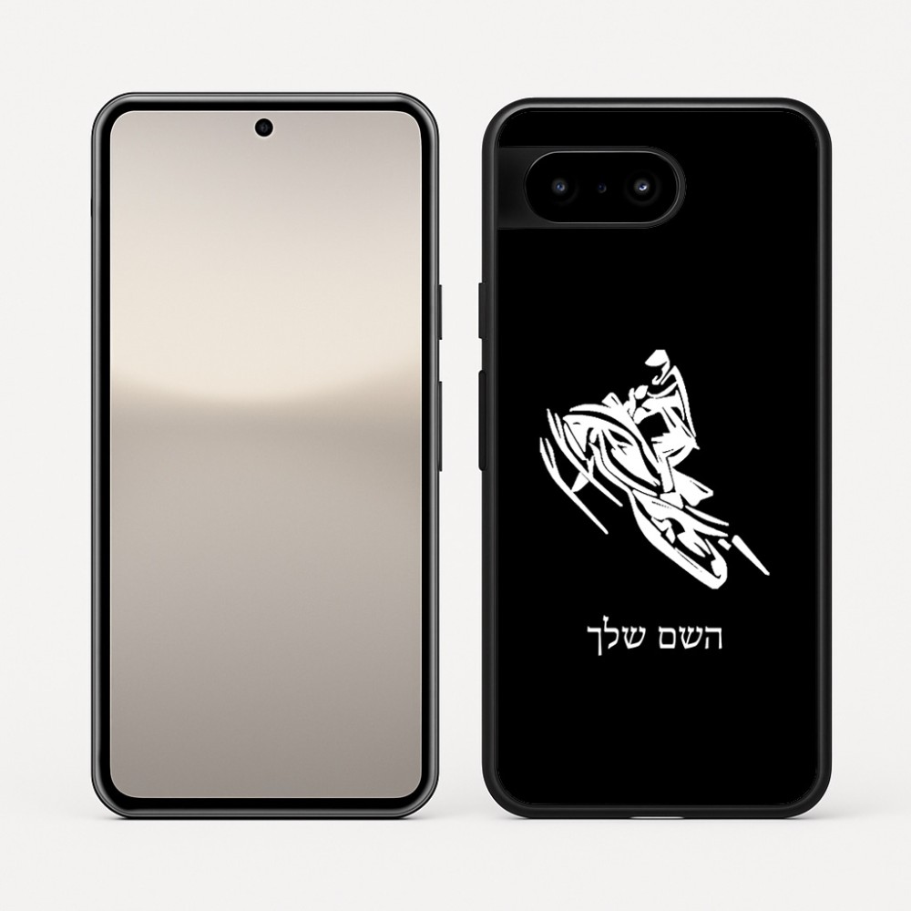 כיסוי בעיצוב אישי עם השם שלך לדגם - Google Pixel 10 5G בעיצוב אופנוע שלג