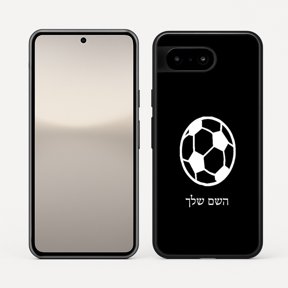 כיסוי בעיצוב אישי עם השם שלך לדגם - Google Pixel 10 5G בעיצוב כדורגל כדור כדורגל