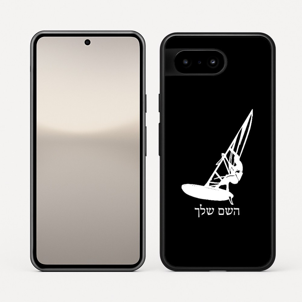 כיסוי בעיצוב אישי עם השם שלך לדגם - Google Pixel 10 5G בעיצוב לגלוש - גלישה - שייט