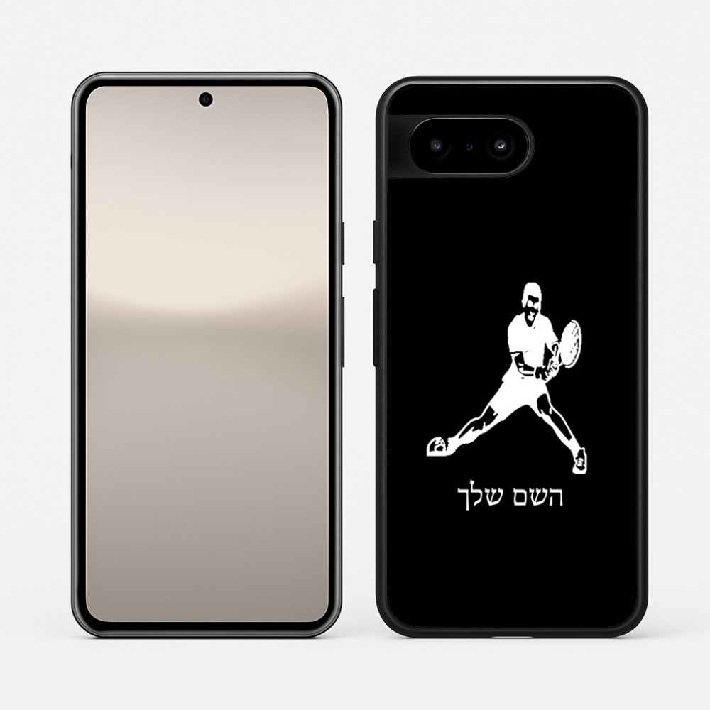 כיסוי בעיצוב אישי עם השם שלך לדגם - Google Pixel 10 5G בעיצוב שחקן טניס