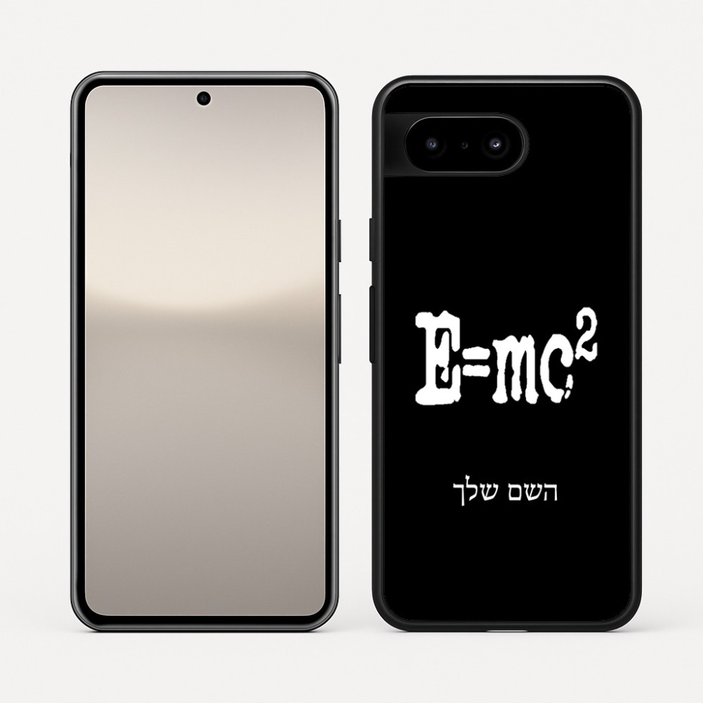 כיסוי בעיצוב אישי עם השם שלך לדגם - Google Pixel 10 5G בעיצוב נוסחת אלברט איינשטיין