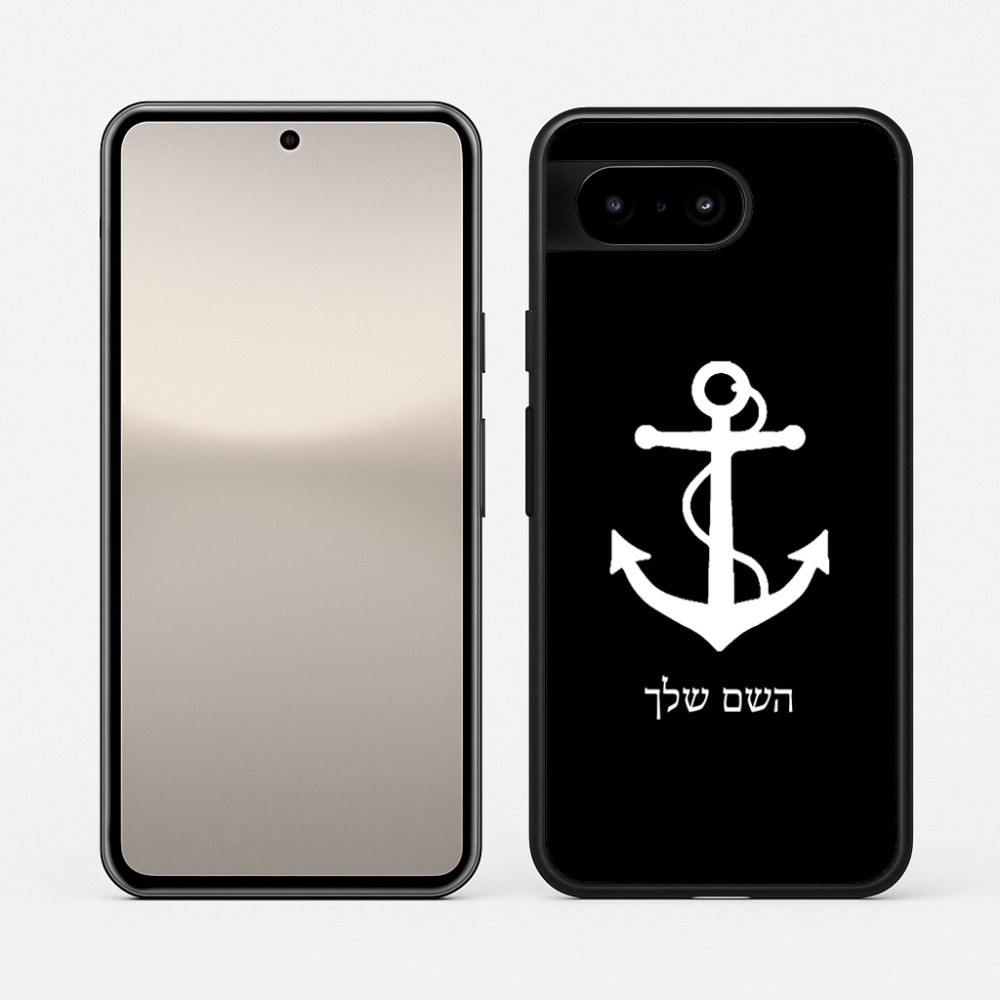 כיסוי בעיצוב אישי עם השם שלך לדגם - Google Pixel 10 5G בעיצוב לעגן