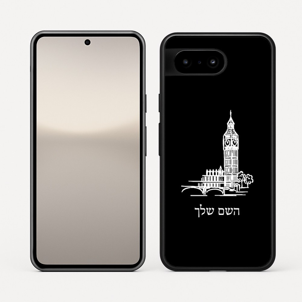 כיסוי בעיצוב אישי עם השם שלך לדגם - Google Pixel 10 5G בעיצוב ביג בן