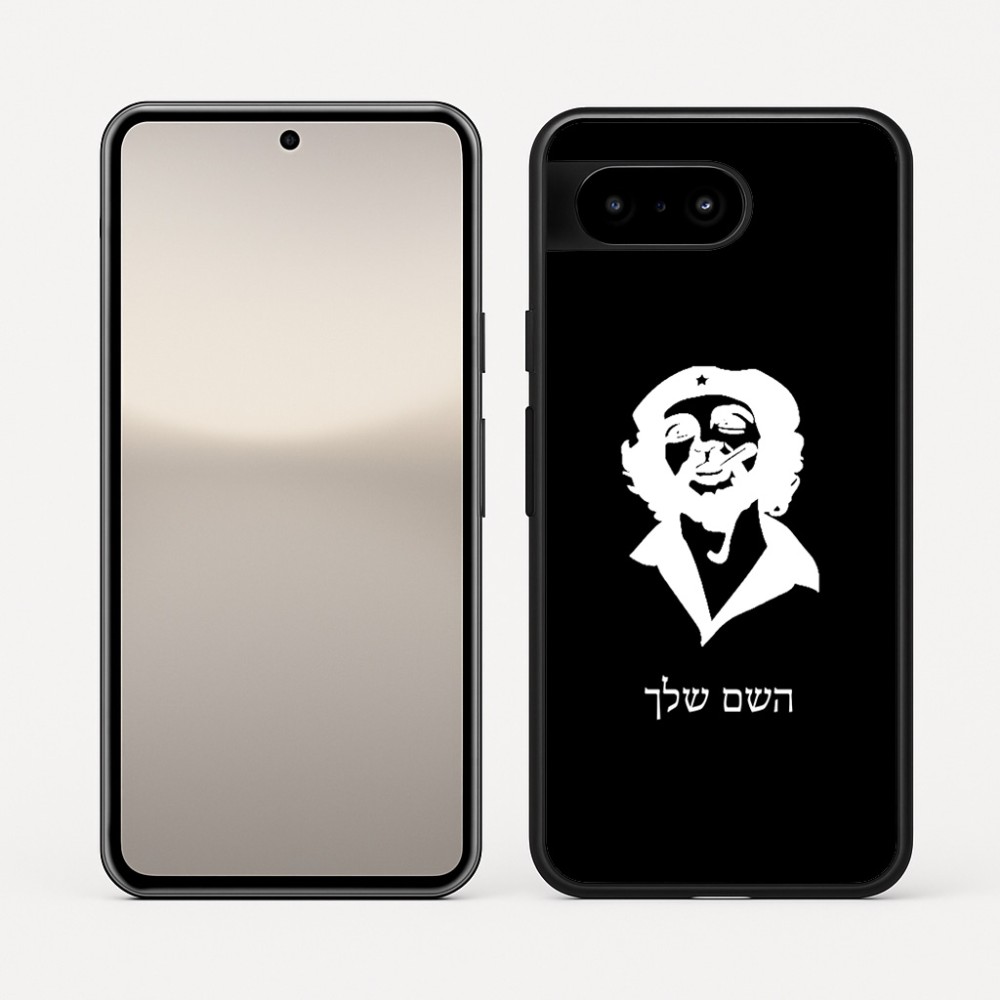כיסוי בעיצוב אישי עם השם שלך לדגם - Google Pixel 10 5G בעיצוב צ'ה גווארה