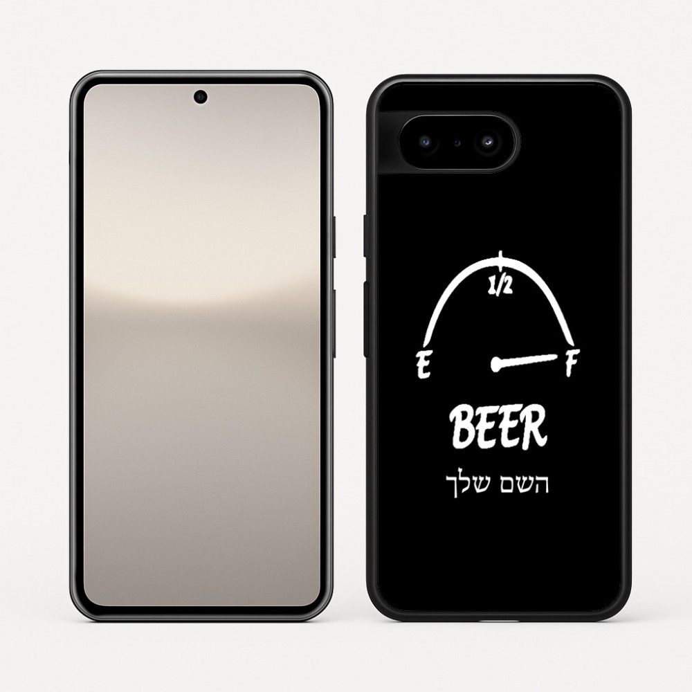 כיסוי בעיצוב אישי עם השם שלך לדגם - Google Pixel 10 5G בעיצוב מיכל של בירה