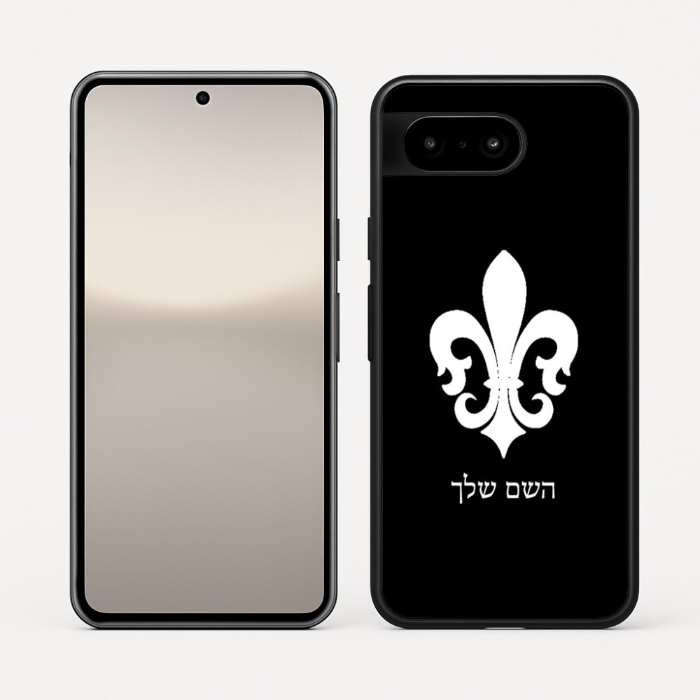 כיסוי בעיצוב אישי עם השם שלך לדגם - Google Pixel 10 5G בעיצוב פרחי פרחים - צרפת