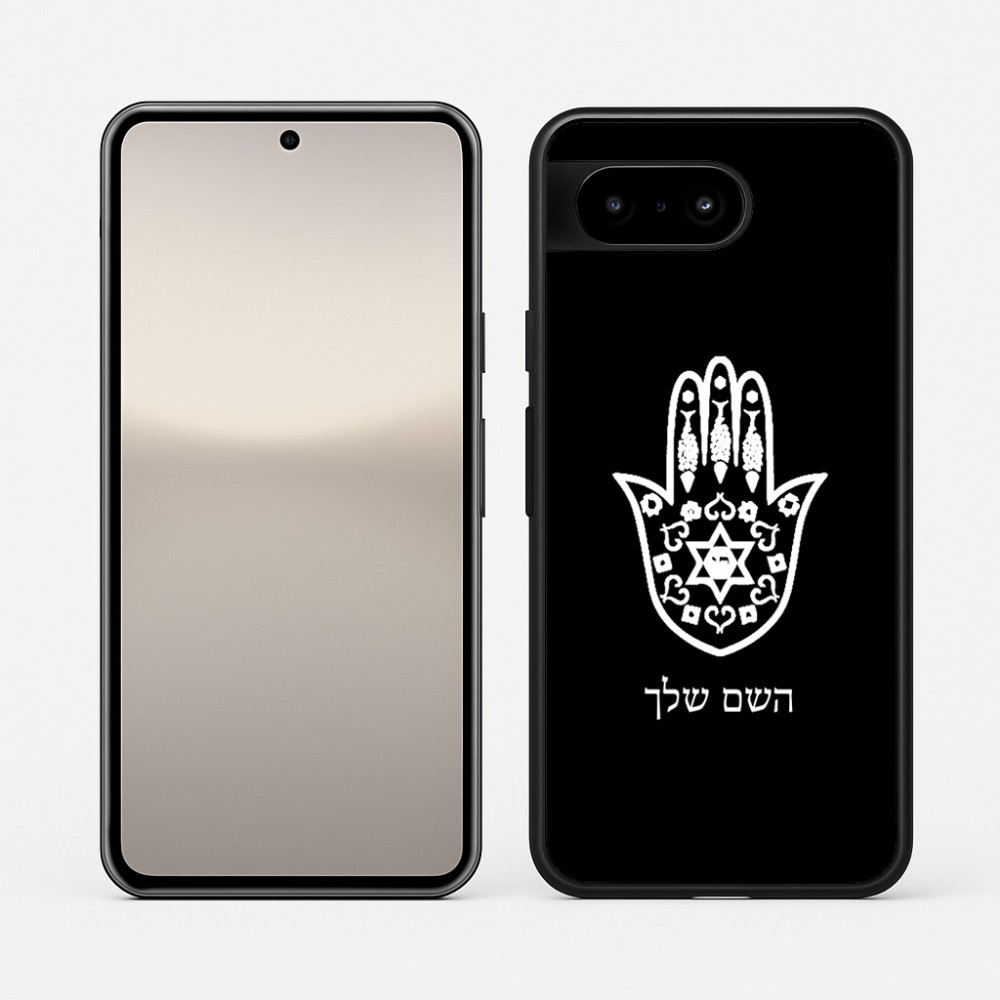 כיסוי בעיצוב אישי עם השם שלך לדגם - Google Pixel 10 5G בעיצוב חמסה - קבלה