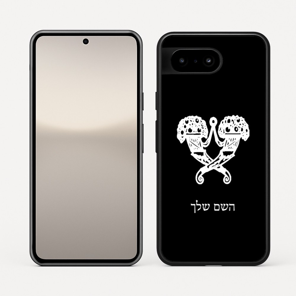 כיסוי בעיצוב אישי עם השם שלך לדגם - Google Pixel 10 5G בעיצוב פרחי קרן