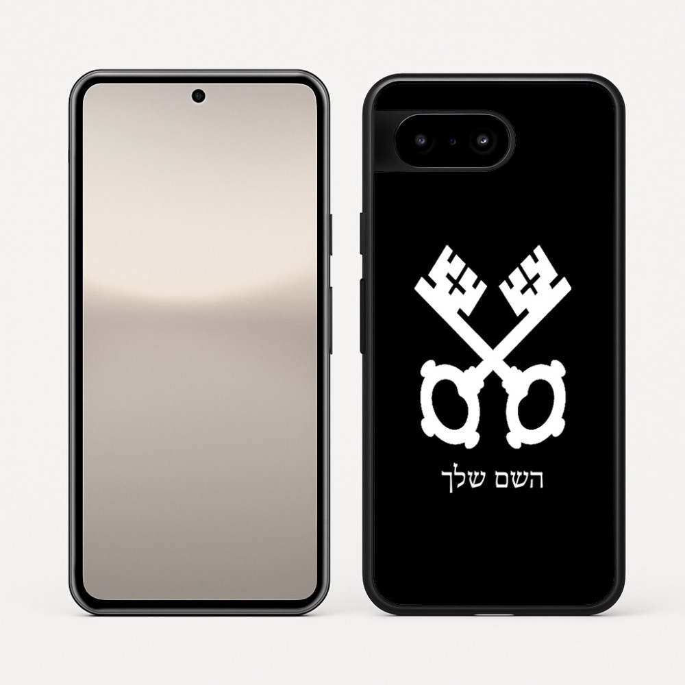 כיסוי בעיצוב אישי עם השם שלך לדגם - Google Pixel 10 5G בעיצוב מפתחות