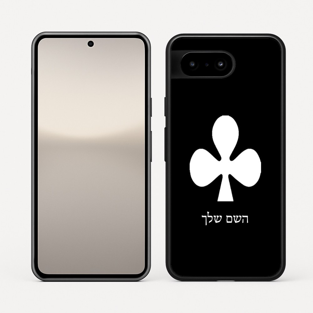 כיסוי בעיצוב אישי עם השם שלך לדגם - Google Pixel 10 5G בעיצוב אגם